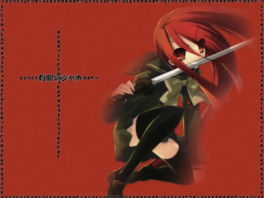 Shakugan no Shana27
Shakugan no Shana