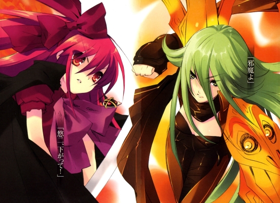   48
Shakugan no Shana