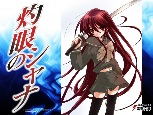   49
Shakugan no Shana