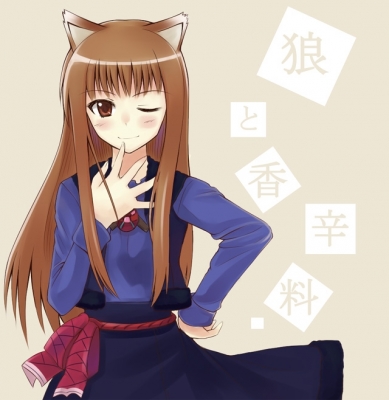 spice_and_wolf1
spice and wolf