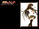 Shakugan no Shana95
Shakugan no Shana