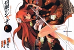   53
Shakugan no Shana