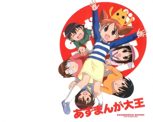 Azumanga Daioh
Azumanga Daioh