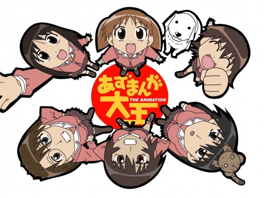 Azumanga Daioh
Azumanga Daioh