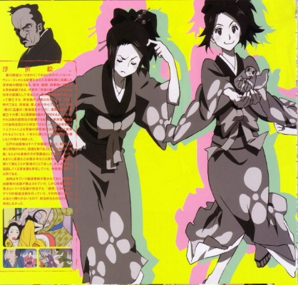 Samurai Champloo Artbook
Samurai Champloo Artbook