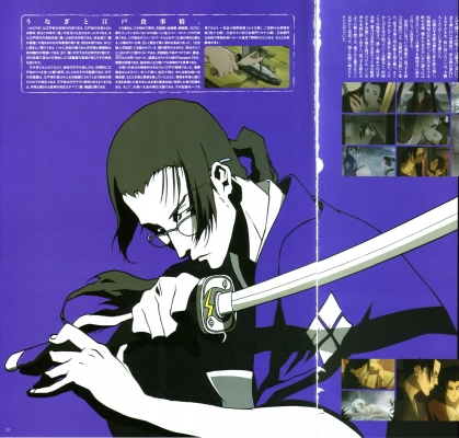 Samurai Champloo Artbook
Samurai Champloo Artbook