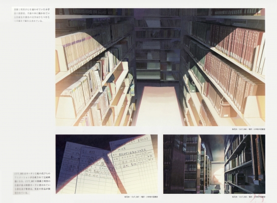 [Artbook] Makoto Shinkai - Sora no Kioku ~The sky of the longing for memories~
[Artbook] Makoto Shinkai - Sora no Kioku ~The sky of the longing for memories~