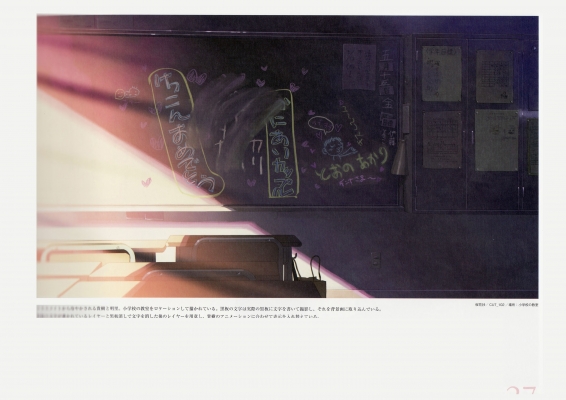 [Artbook] Makoto Shinkai - Sora no Kioku ~The sky of the longing for memories~
[Artbook] Makoto Shinkai - Sora no Kioku ~The sky of the longing for memories~