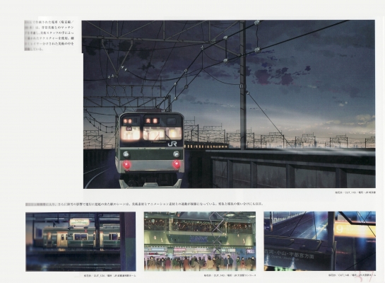 [Artbook] Makoto Shinkai - Sora no Kioku ~The sky of the longing for memories~
[Artbook] Makoto Shinkai - Sora no Kioku ~The sky of the longing for memories~