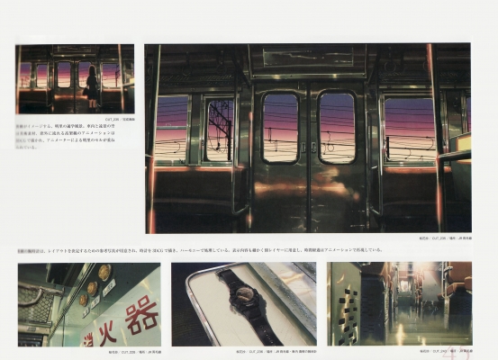 [Artbook] Makoto Shinkai - Sora no Kioku ~The sky of the longing for memories~
[Artbook] Makoto Shinkai - Sora no Kioku ~The sky of the longing for memories~