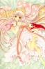 Chobits
Chobits