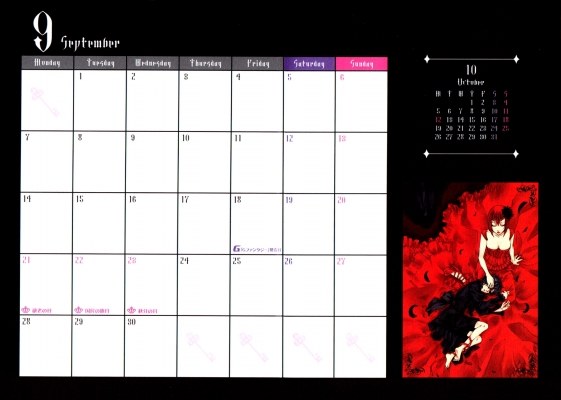 Kuroshitsuji_2009_Calendar_
Kuroshitsuji_2009_Calendar_
Kuroshitsuji_2009_Calendar_