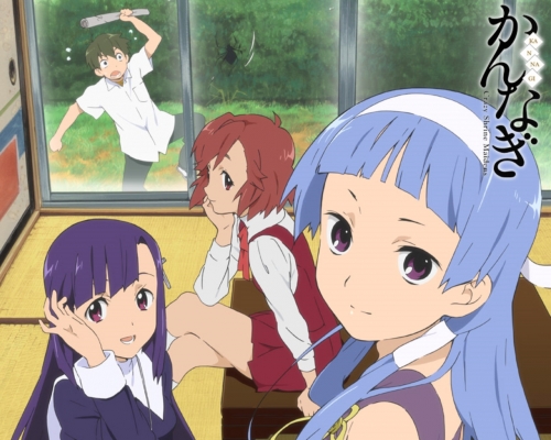 Kannagi
kannagi