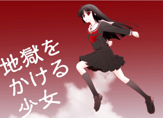 Jigoku Shoujo
Jigoku Shoujo