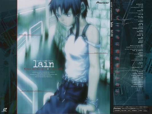 Serial experiments Lain
Serial experiments Lain