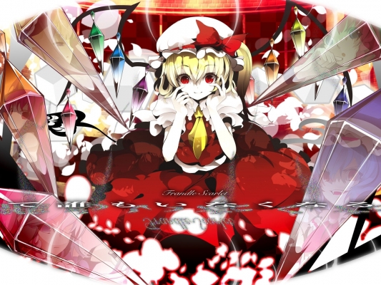 Touhou - A Summer Days Dream
Touhou Summer Day's Dream Niji Sousaku Doujin Anime Musou Kakyou