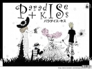 Paradise Kiss
Paradise kiss