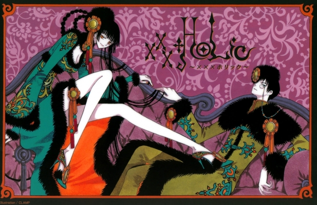 xxxHolic
xxxHolic