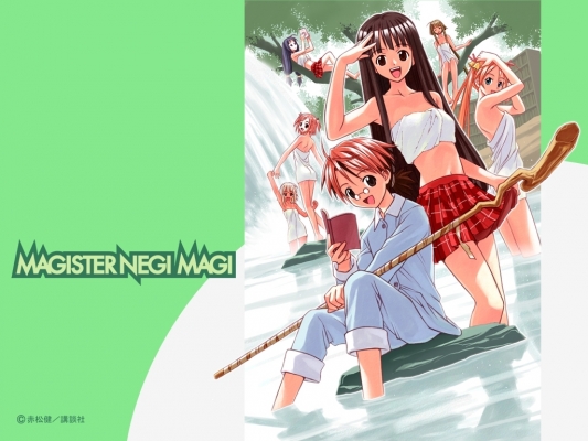 Mahou Sensei Negima
Mahou Sensei Negima