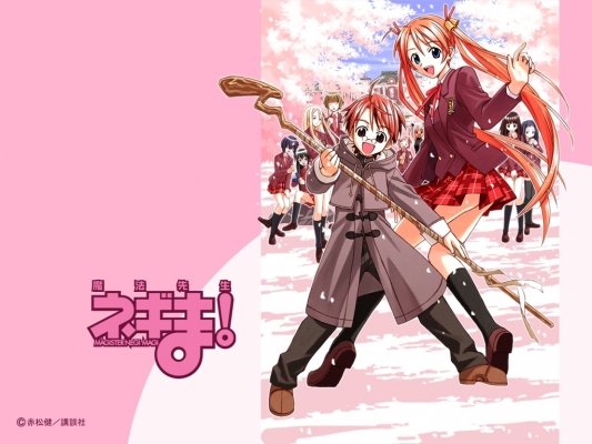 Mahou Sensei Negima
Mahou Sensei Negima