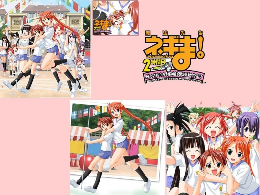 Mahou Sensei Negima
Mahou Sensei Negima