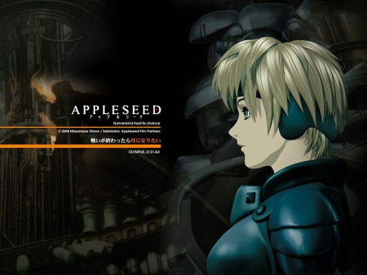 Appleseed
Appleseed