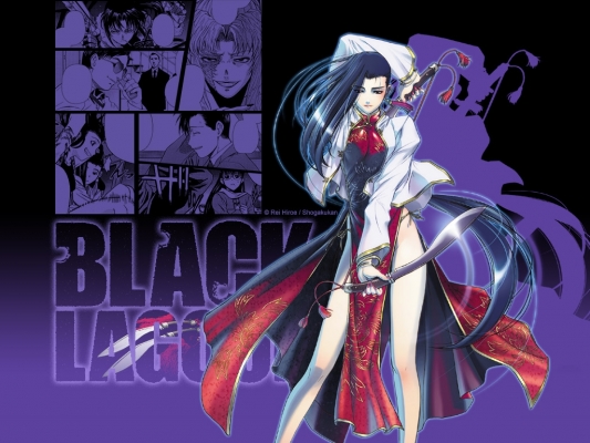 Black Lagoon
Black Lagoon