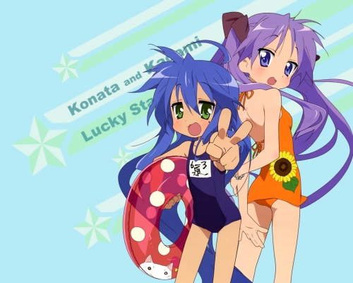 Lucky Star
Lucky Star