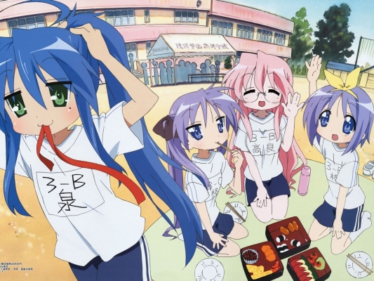 Lucky Star
Lucky Star