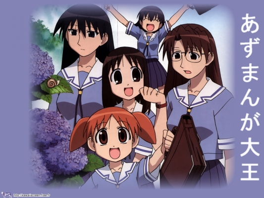 Azumanga Daioh
Azumanga Daioh