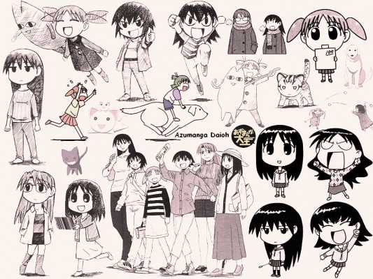 Azumanga Daioh
Azumanga Daioh