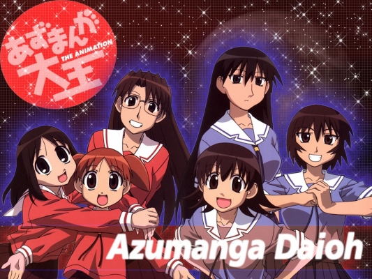 Azumanga Daioh
Azumanga Daioh