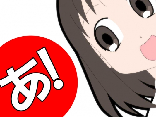 Azumanga Daioh
Azumanga Daioh