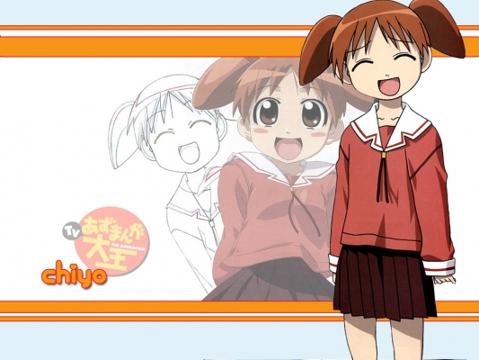 Azumanga Daioh
Azumanga Daioh