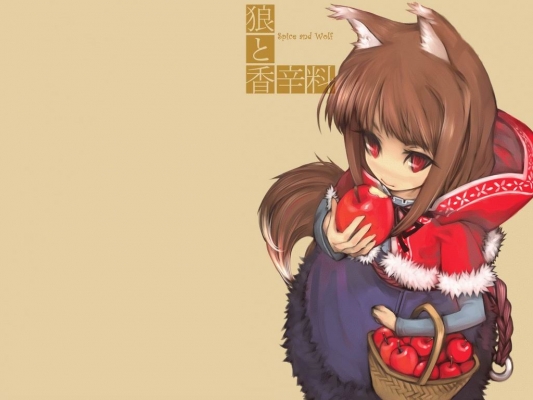 Spice & Wolf
Spice & Wolf