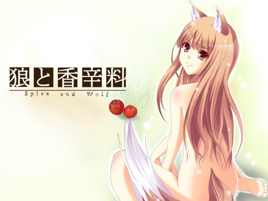 Spice & Wolf
Spice & Wolf