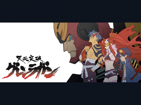 Tengen Toppa Gurren-Lagann
Tengen Toppa Gurren-Lagann