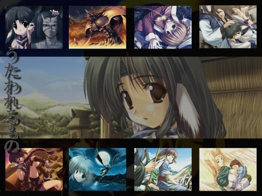 Utawareru Mono
Utawareru Mono