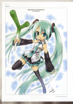 Vocaloid
Vocaloid