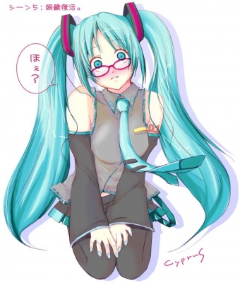 Vocaloid
Vocaloid