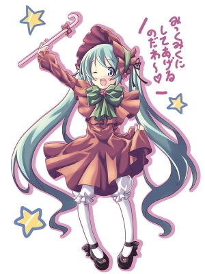 Vocaloid
Vocaloid