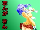 Ikki Tousen
Ikki Tousen