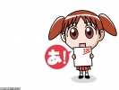 Azumanga Daioh
Azumanga Daioh