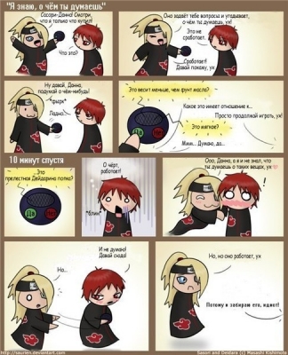      xD
sasori deidara