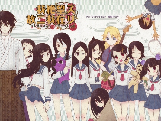 Sayonara Zetsubou Sensei -1
