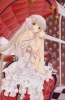 7
  chobits