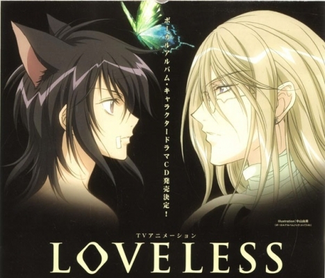 Loveless
Loveless