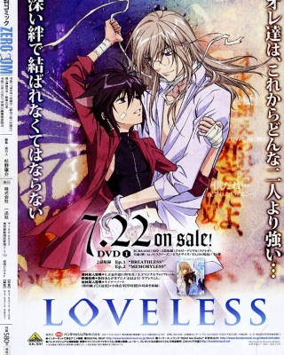 Loveless
Loveless