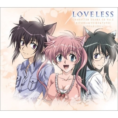 Loveless
Loveless