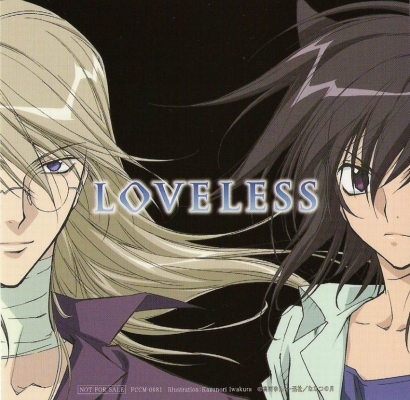 Loveless
Loveless